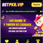 BetPkr Latest Version