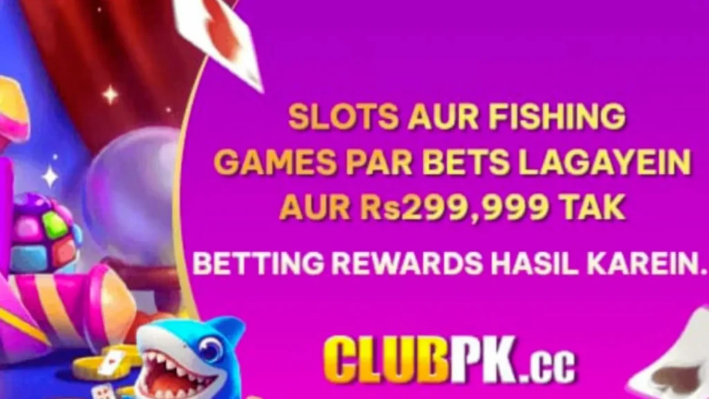 ClubPK Game APK