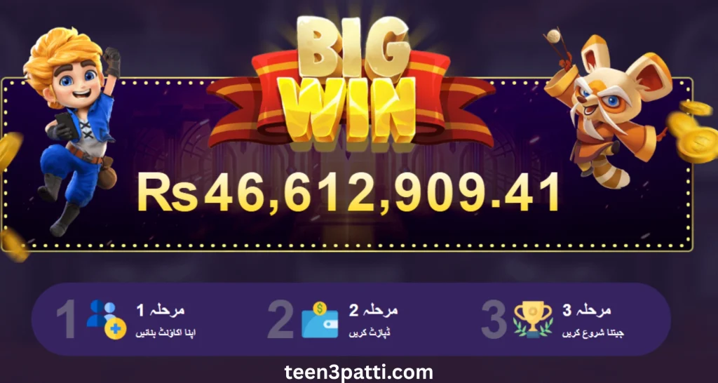 hahapkr game download