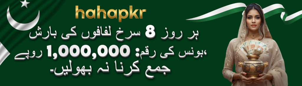 hahapkr game download