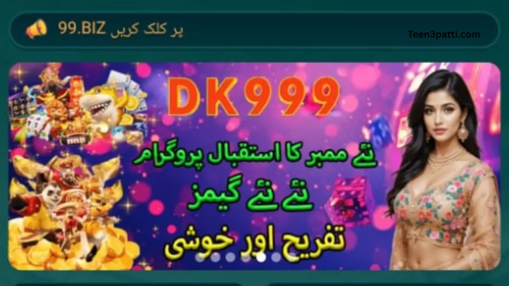 DK999