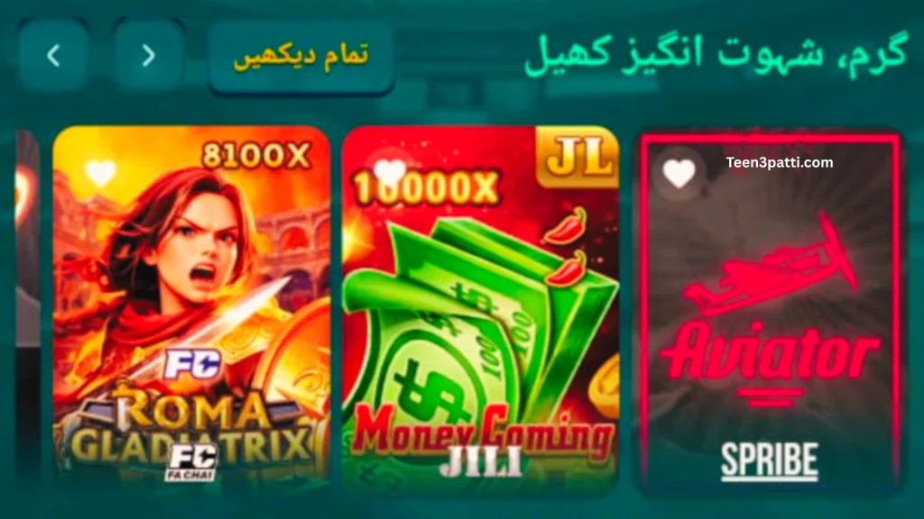 One999 Game App 2026